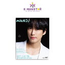 cine21 1465号 NAMGOONG MINE