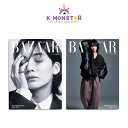 BAZAAR JAPAN 2024年 9月 特別号 SEVENTEEN JEONGHAN 2種