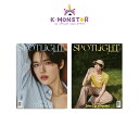 SPOTLiGHT CHINA 2024年 9月号 CRAVITY SEONGMIN D型SET 韓国雑誌 magazine マガジン