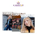 COSMOPOLITAN 2024年 10月号 aespa WINTER 3種
