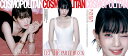 COSMOPOLITAN 2024年 12月号 (G)I-DLE MINNIE 3種