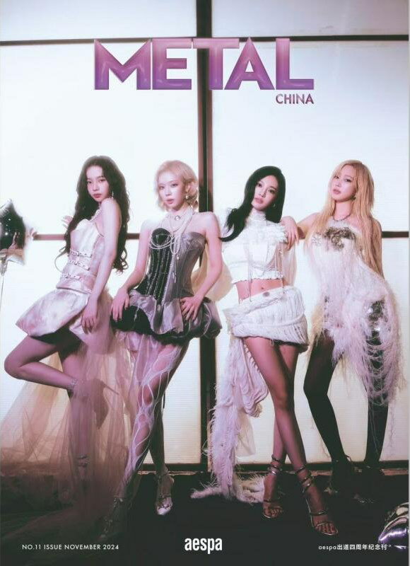 METAL CHINA 2024ǯ 11 aespa 5  magazine ޥ