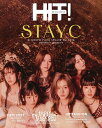HIT! Magazine Brazil 2024年 STAYC 雑誌 magazine マガジン