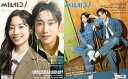 cine21 1494号 JINYOUNG DAHYUN 2種