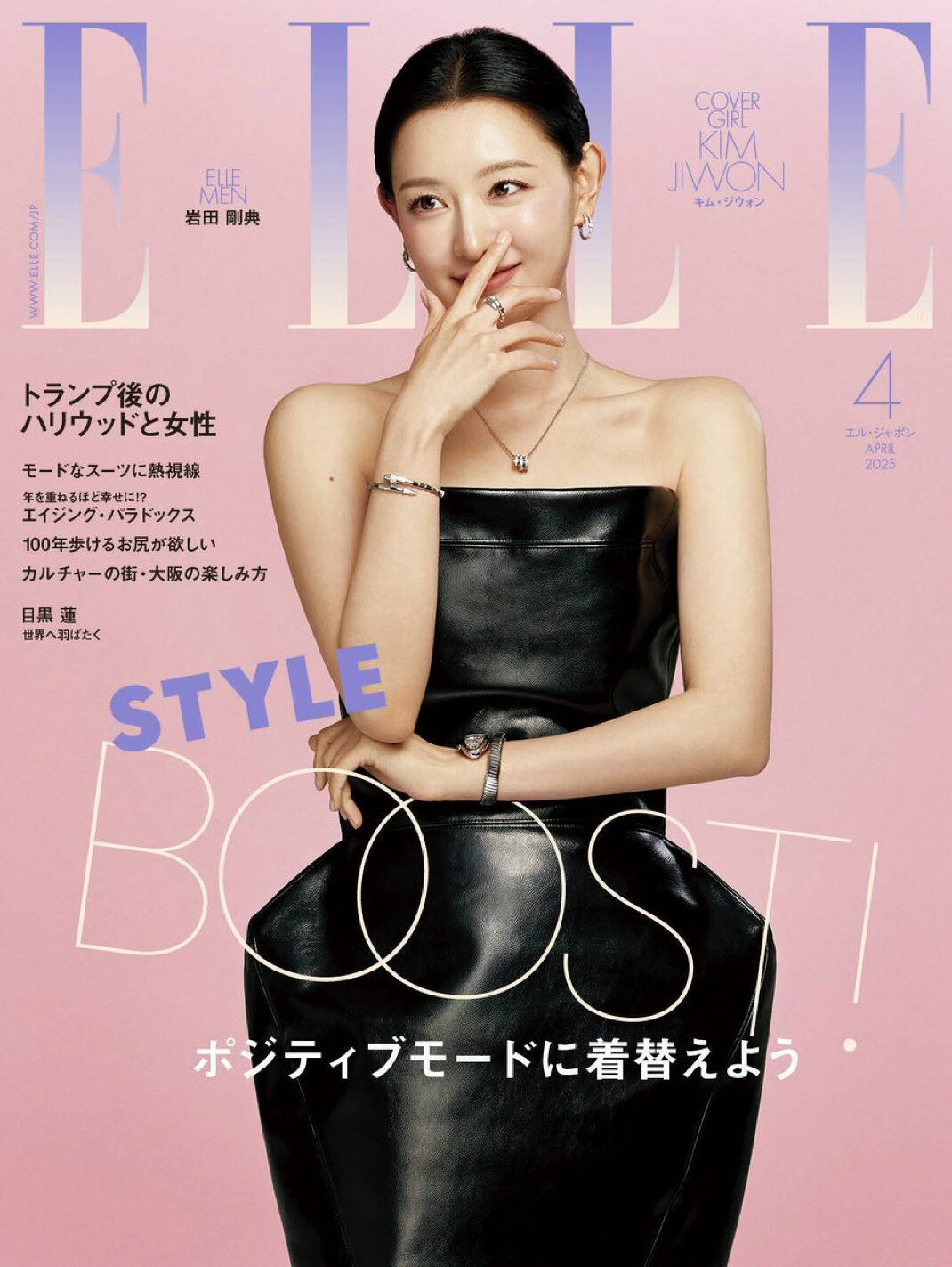 ※ 予約注文商品 ※ 発売予定日: 2025年3月中旬 ※ 発売後 3~14日以内に 発送予定 ※ 本商品は予約注文商品ですので、ご注文確定以後は キャンセルできませんのでご了承ください。 ※ 異なる種類の商品をご購入いただいた場合、商品の当店入荷日により商品がそれぞれ個別配送される場合がございます。 ※ 数量限定(用意された在庫切れの場合、早期品切れになることがあります ) ・ 通関時に関税・輸入消費税が課税される可能性があります。課税額はご注文時には確定しておらず、通関時に確定しますので、商品の受け取り時に着払いでお支払いください。 詳細はこちらご確認下さい。