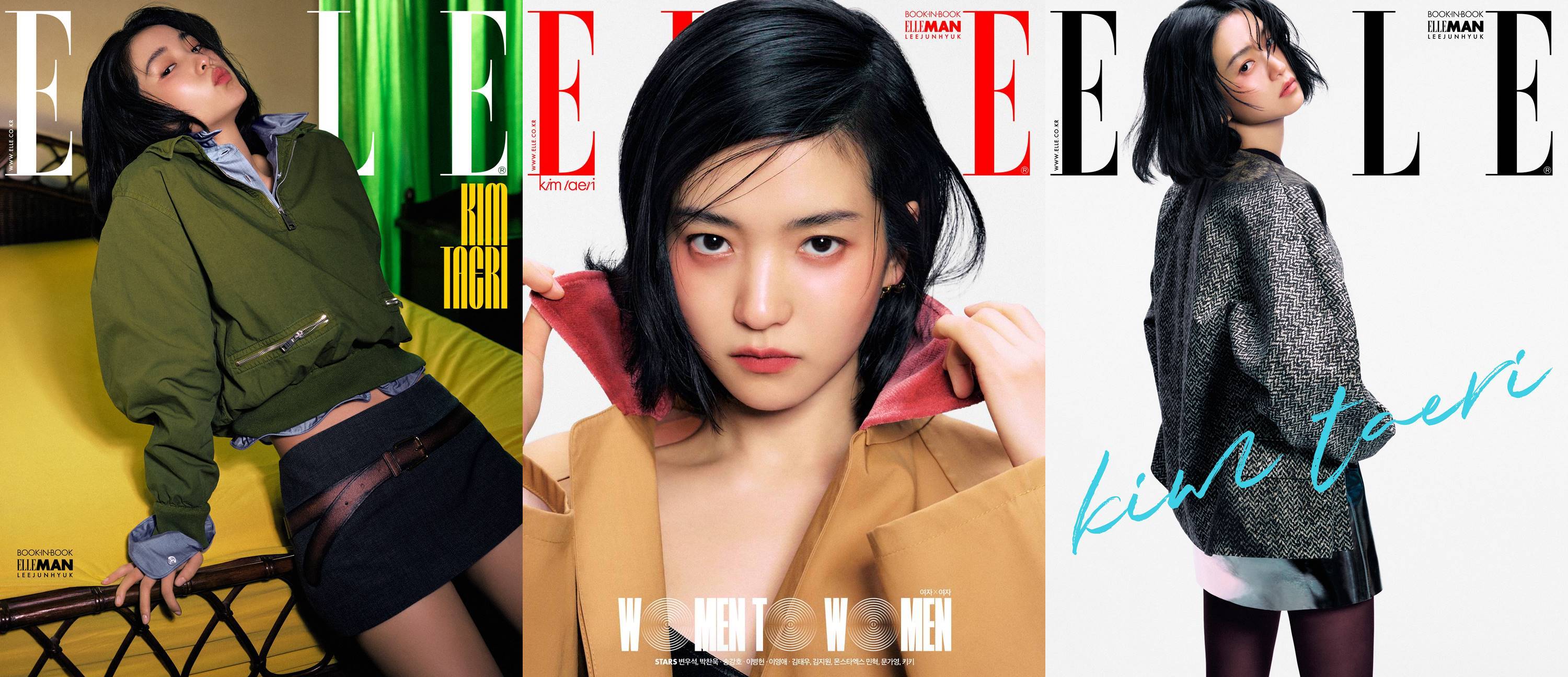 [和訳付き] ELLE 2025年 3月号 KIM TAERI 3種 韓国雑誌 magazine マガジン