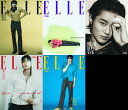 ELLE 2025年 3月号 BYEON WOO SEOK 5種