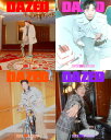 Dazed KOREA 2025年 3月号 SON SUKKU 4種