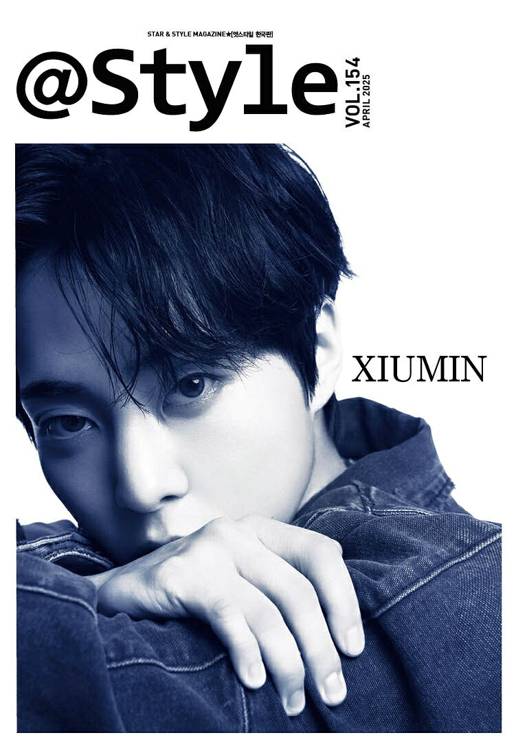 [和訳付き] @style KOREA 2025年 4月号 XIUMIN EXO 韓国雑誌 magazine マガジン