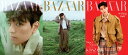 BAZAAR KOREA 2025年 6月号 Stray Kids SEUNGMIN 3種