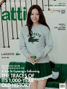 atti 2025年 9/10月号 IVE AN YUJIN 韓国雑誌 magazine マガジン