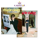 marie claire KOREA BIFF SPECIAL 2025年 Lee Byung-hun 2種