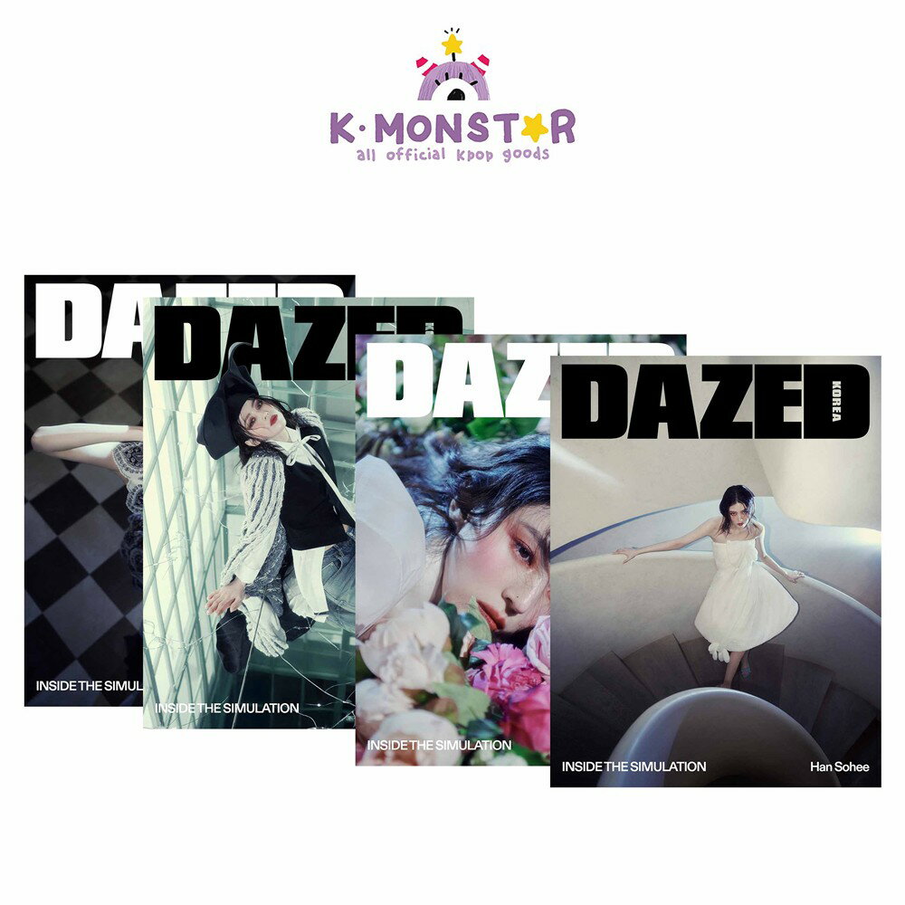 [和訳付き] Dazed & Confused Korea 2026年 1月号 Han Sohee 4種 韓国雑誌 magazine マガジン