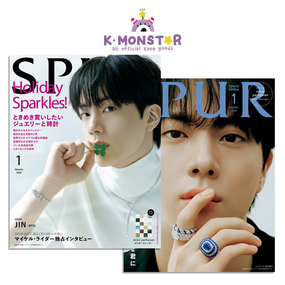 SPUR JAPAN 2026年 1月号 BTS JIN 日本雑誌 magazine マガジンのサムネイル