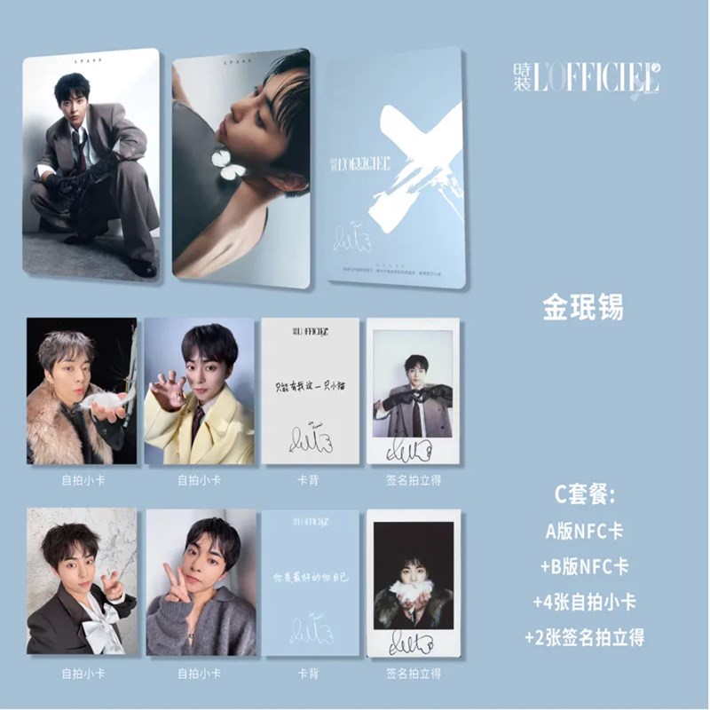 L'OFFICIEL CHINA 2025年 12月号 XIUMIN 2種SET 雑誌 magazine マガジン