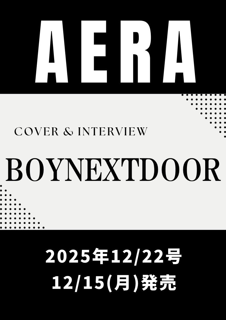AERA JAPAN 2025ǯ 12/22 BOTNEXTDOOR ܻ magazine ޥ