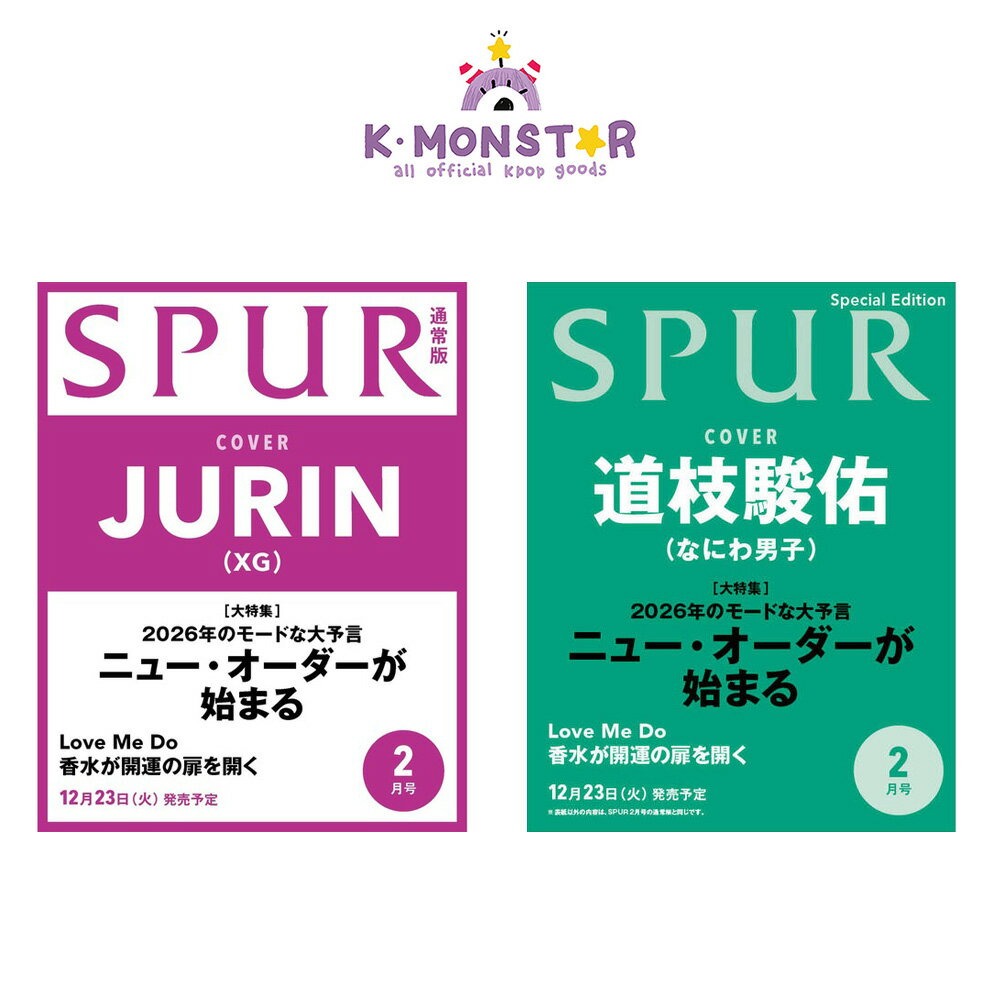 SPUR JAPAN 2026ǯ 2 XG ƻ޽ͤ Shunsuke Michieda ܻ magazine ޥ