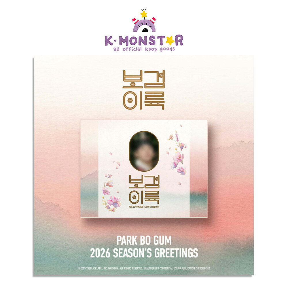 [特典] PARK BO GUM - 2026 SEASON’S GREETINGS WITHMUU