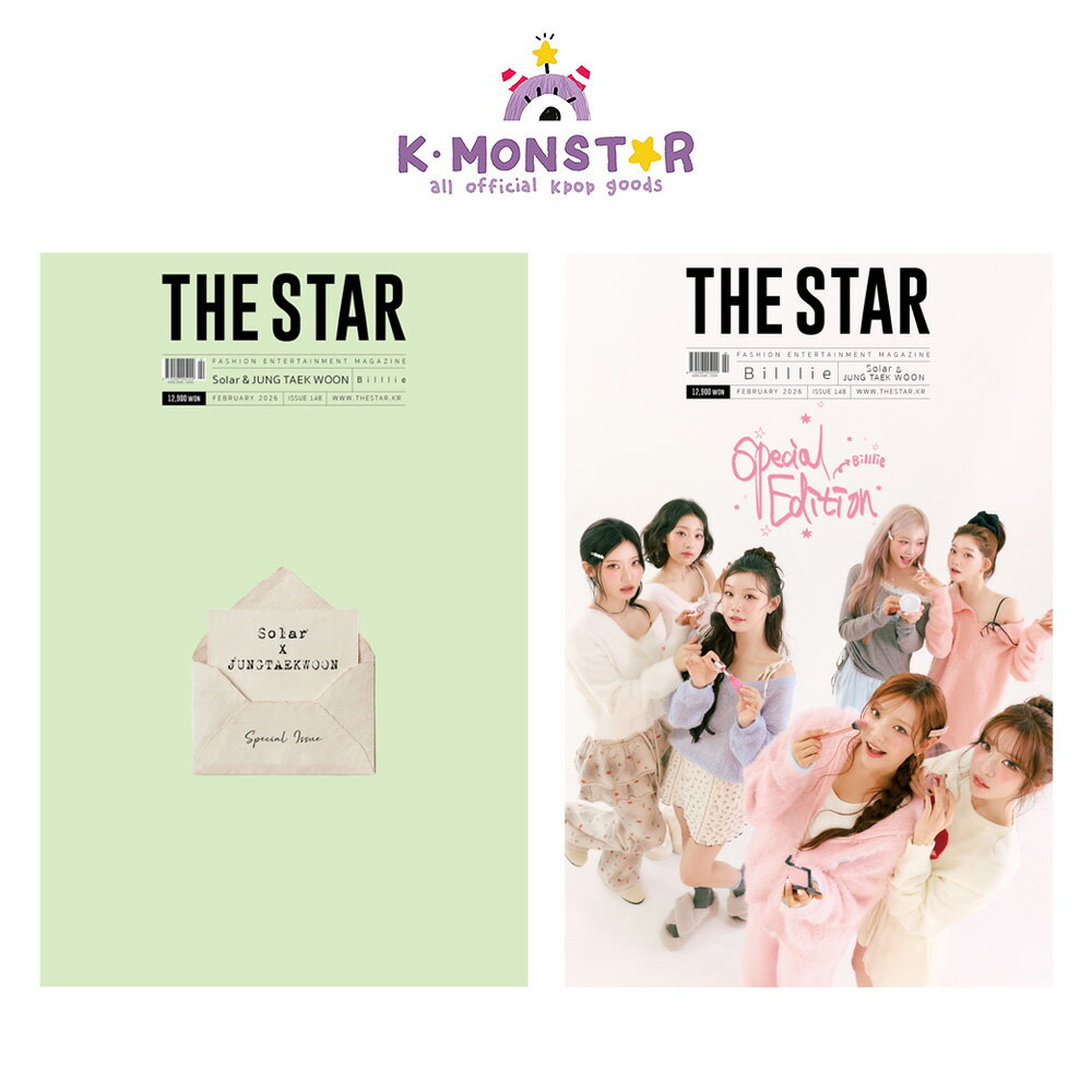 [和訳付き] THE STAR KOREA 2026年 2月号 Solar X LEO Billlie 韓国雑誌 magazine マガジン