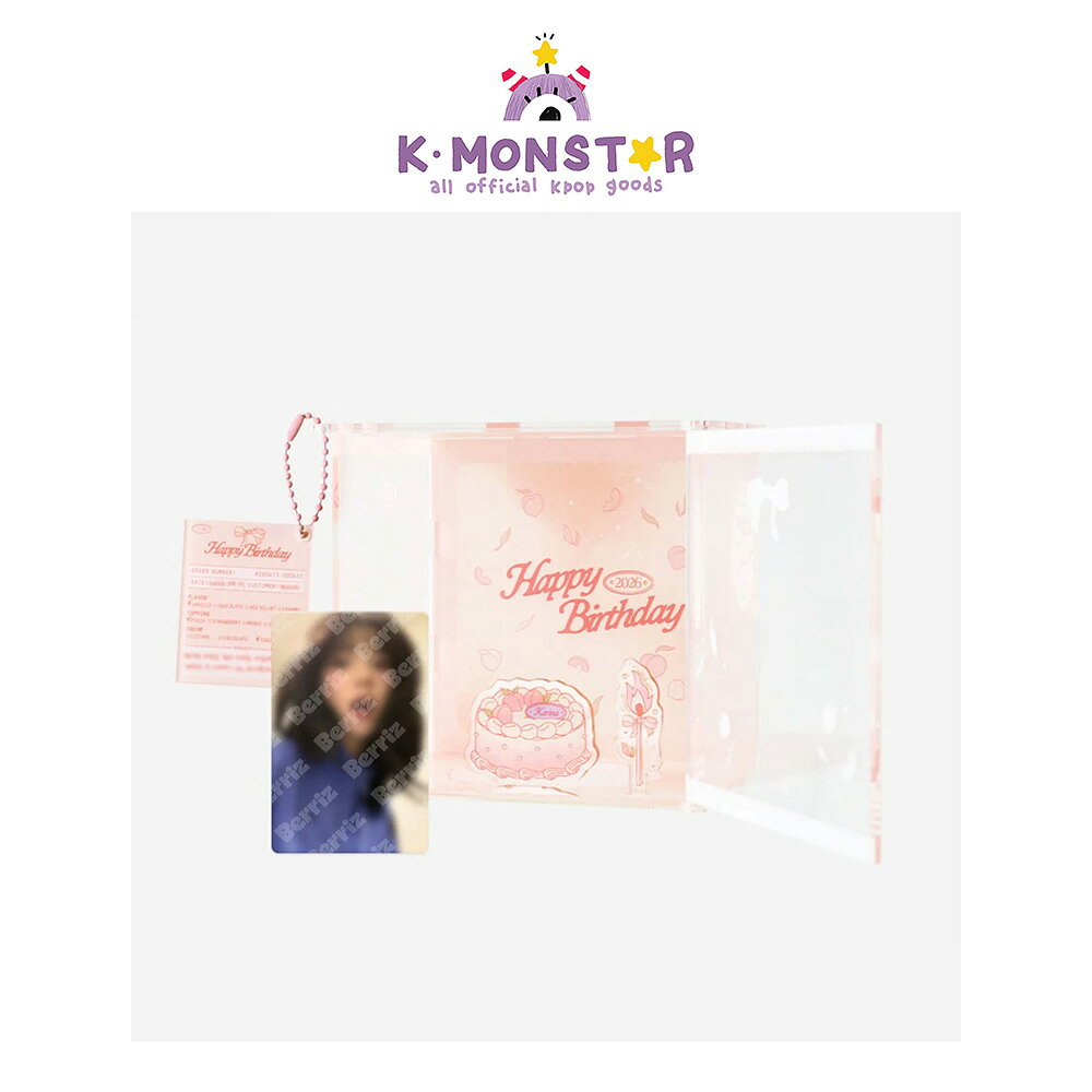 樂天商城 - KARINA ARTIST BIRTHDAY ACRYLIC CAKE BOX