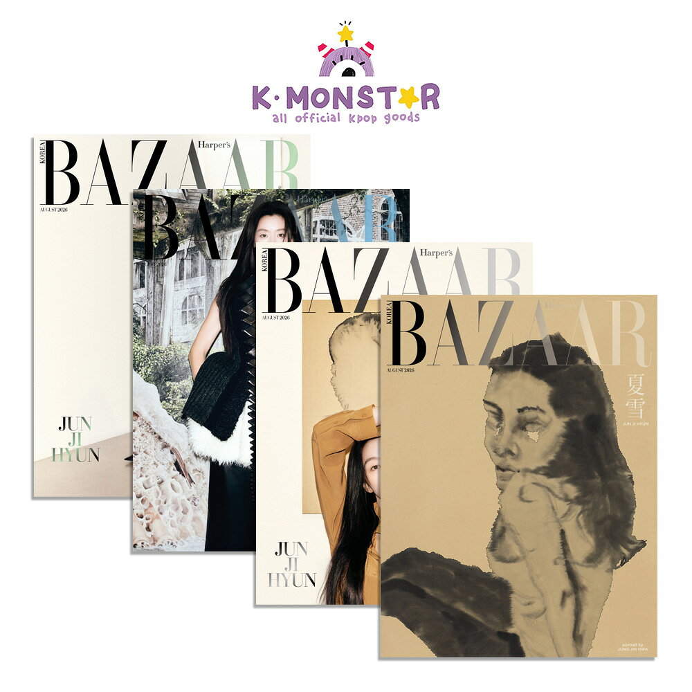 BAZAAR KOREA 2026年 8月号 Gianna Jun 4種 JANG WONYOUNG Heo Nam-jun RESCENE 韓国雑誌 magazine マガジン