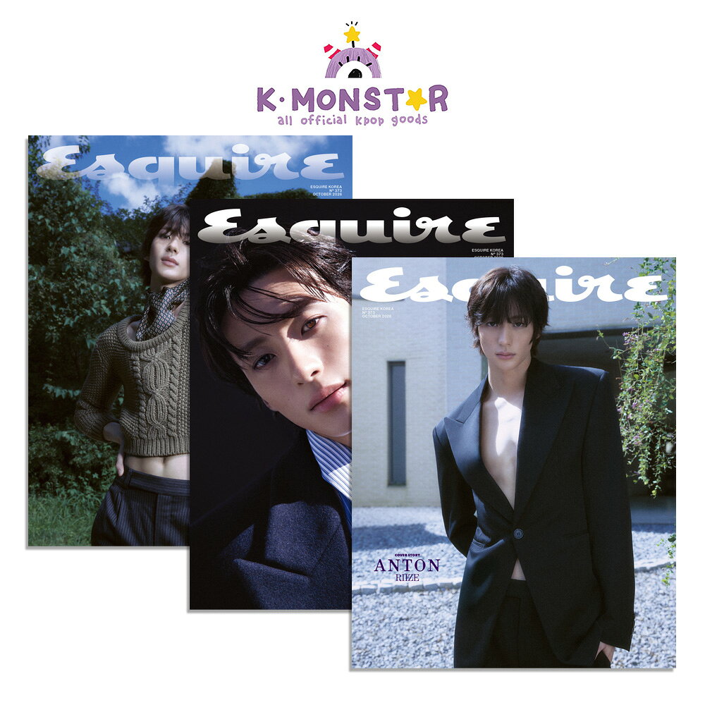 [当店特典/和訳付き] Esquire KOREA 2026年 10月号 RIIZE ANTON 3種 韓国雑誌 magazine マガジン