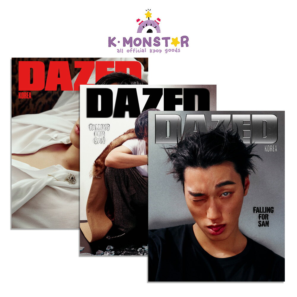 [当店特典/和訳付き] Dazed & Confused Korea 2026年 FALL EDITION ATEEZ SAN 3種 izna 韓国雑誌 magazine マガジン