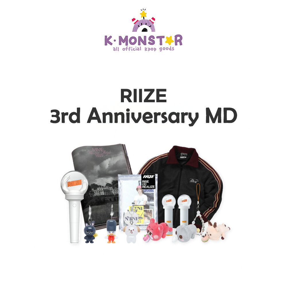 楽天市場】riize mdの通販
