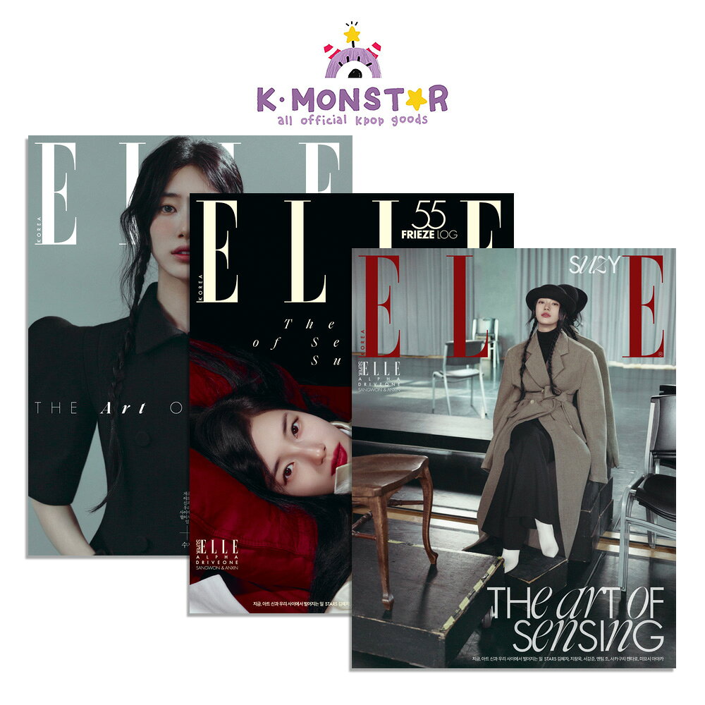 [和訳付き] ELLE KOREA 2026年 10月号 SUZY 3種 ALPHA DRIVE ONE SUNG HANBIN Seo Kang Jun &TEAM JO 坂口健太郎 Sakaguchi Kentaro 三吉彩花 Miyoshi Ayaka 韓国雑誌 magazine マガジン