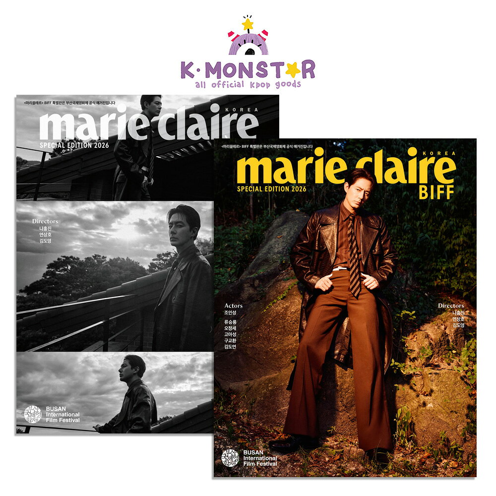 [和訳付き] marie claire KOREA 2026年 BIFF EDITION Zo In-sung 2種 Ko A Sung Koo Kyo-hwan 韓国雑誌 magazine マガジン