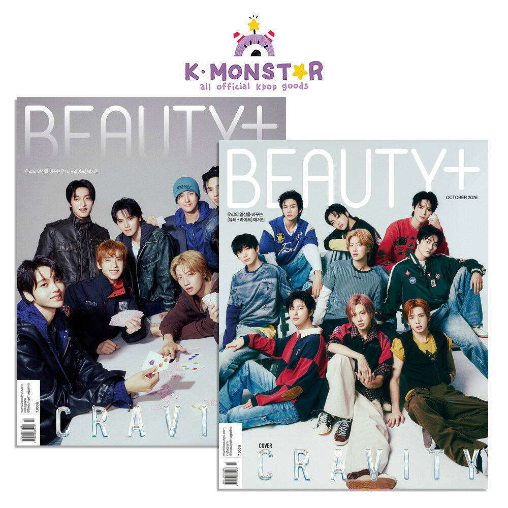 楽天市場】beauty＋ 韓国雑誌の通販
