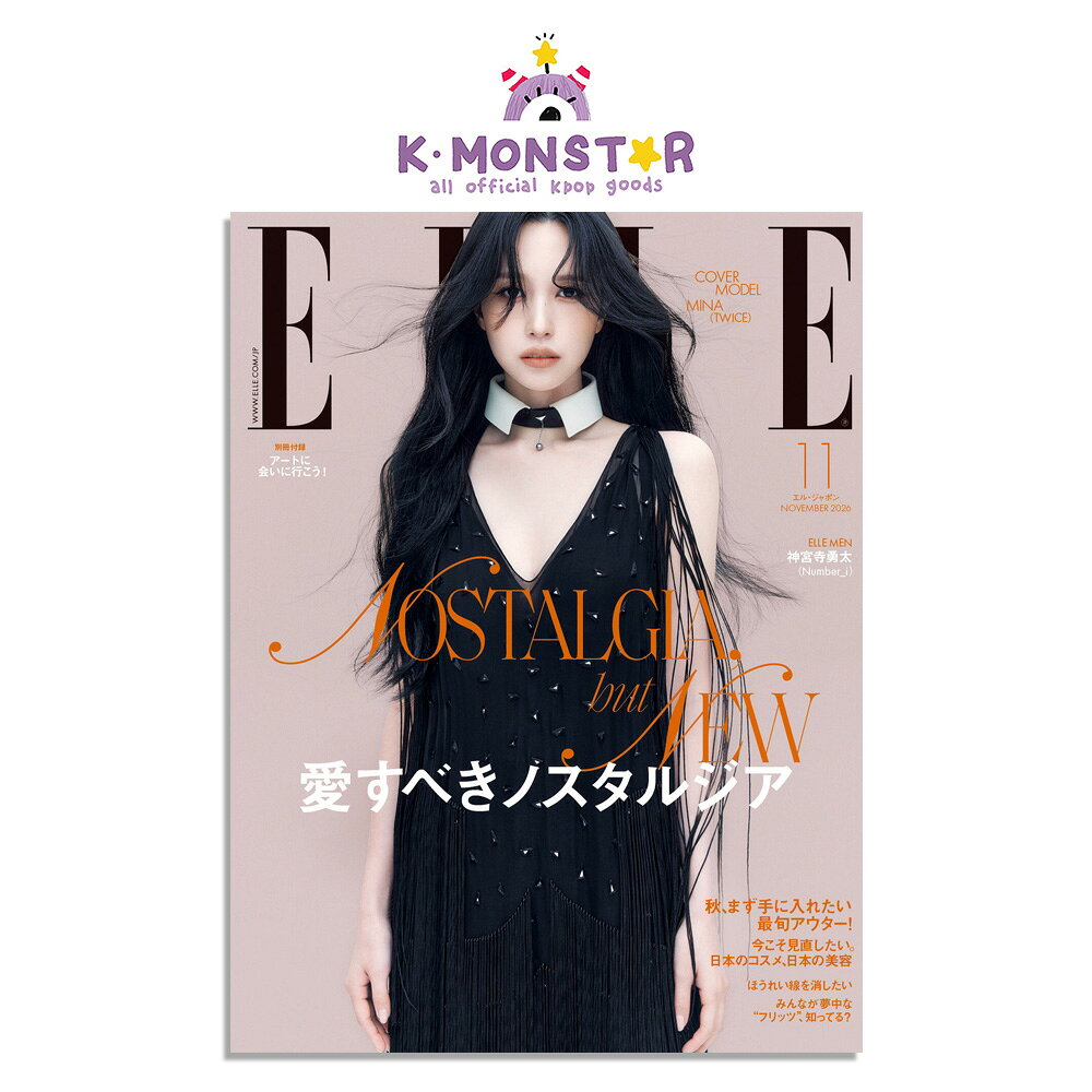 楽天市場】twiceミナの通販