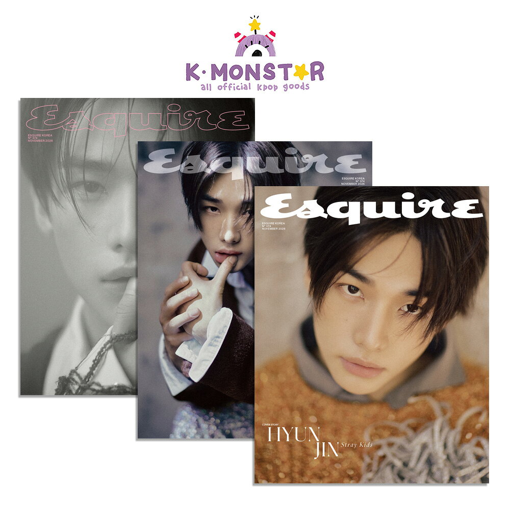 [当店特典/和訳付き] Esquire KOREA 2026年 11月号 Stray Kids HYUNJIN 3種 SEVENTEEN S.COUPS 韓国雑誌 magazine マガジン