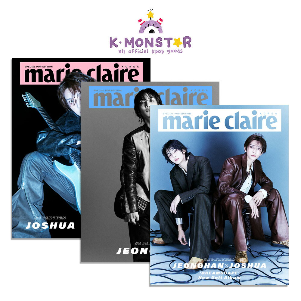 [当店特典/和訳付き] marie claire KOREA 2026年 SPECIAL POP EDITION SEVENTEEN JEONGHAN JOSHUA 3種 韓国雑誌 magazine マガジン