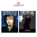 [和訳付き]marie claire Kiaf 2022年 9月号 2種 SET BIGBANG TAEYANG