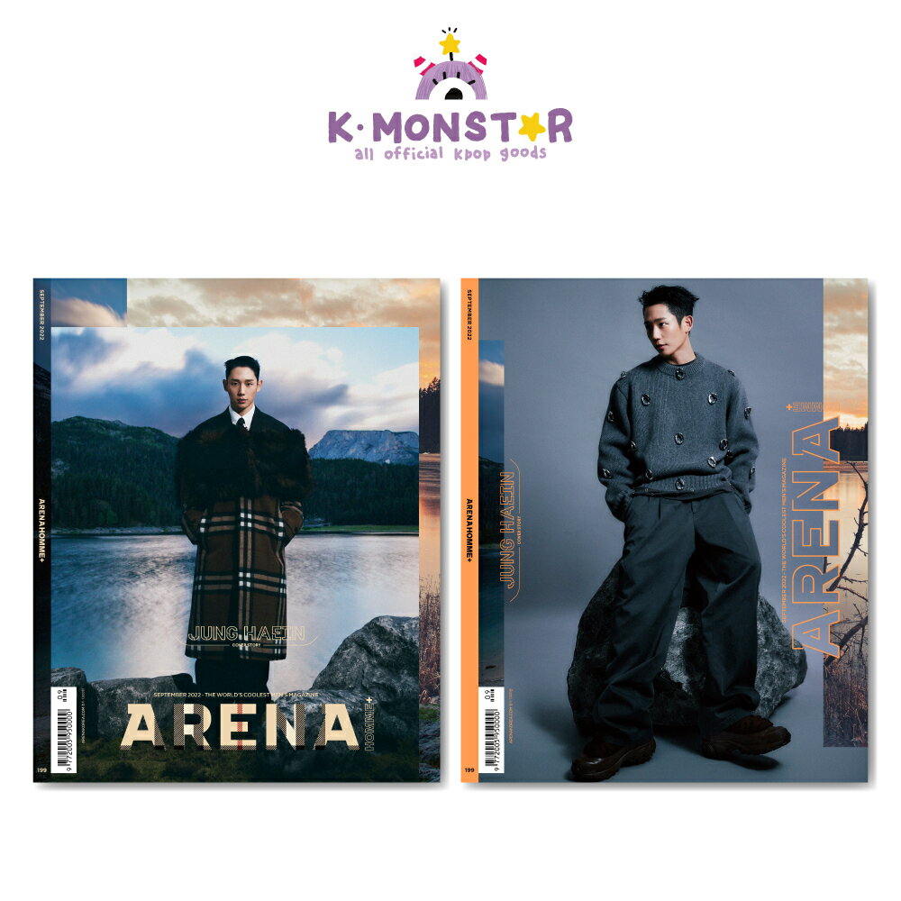 [和訳付き]ARENA 2022年 9月号 IVE レイ