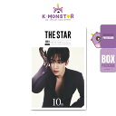 THE STAR KOREA 2023年 4月号 KIM YOHAN WEi