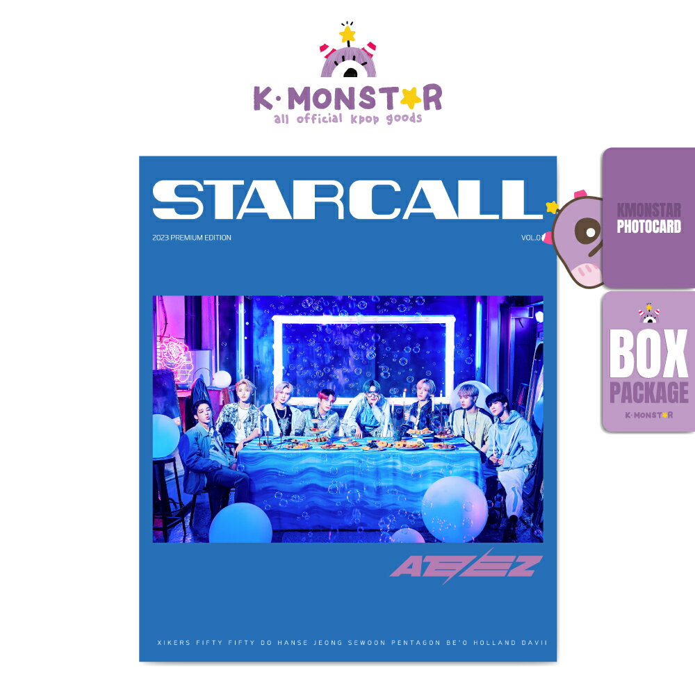 [当店特典][和訳付き] STARCALL VOL.01 2023 PREMEUM EDITION ATEEZ 韓国雑誌 magazine マガジン 1
