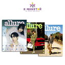 [和訳付き]allure KOREA 2023年 7月号 Ahn Hyo Seop YOONA&JUNHO 3種 RAMDOM韓国雑誌 magazine マガジン