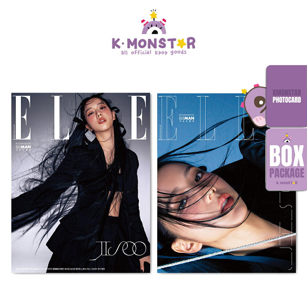 [WONWOO SET][当店特典][和訳付き]ELLE KOREA 2023年 8月号 JISOO BLACKPINK 3種 BOOK IN BOOK WONWOO SEVENTEEN 韓国雑誌 magazine マガジン