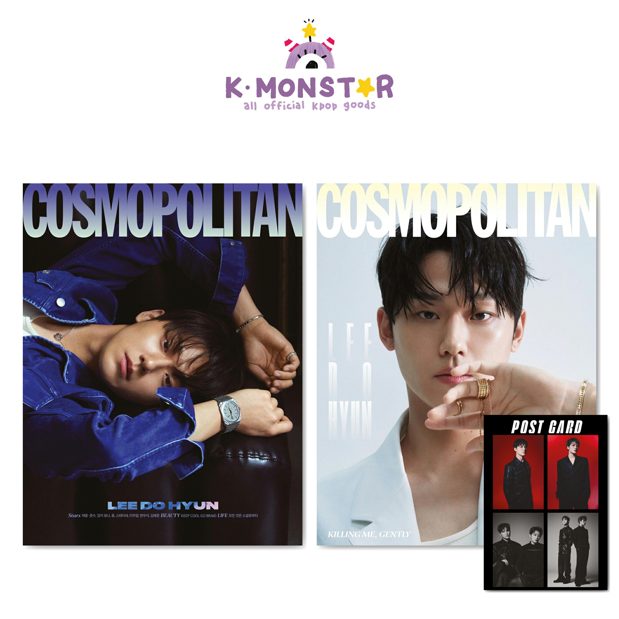 [SET][当店特典][和訳付き]COSMOPOLITAN 2023年 4月号 Lee Dohyun KIM JAE JOONG Junsu JYJ XIA itzy YUNA Chuu STAYC ジェジュン ジュンス 2点セット 韓国雑誌 magazine マガジン