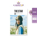 [ダンボール梱包]THE STAR KOREA 2022年11月号 Kim Doyeon