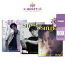 和訳付き 当店特典 Singles KOREA 2023年 4月 MONSTAX MINHYUK GOT7 YOUNGJAE SF9 JAE YOON VIXX N 2種 韓国雑誌 magazine マガジン