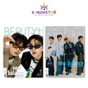 BEAUTY+ KOREA 2023年 4月 iKON Billlie 2種