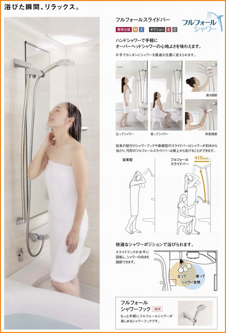 ◆ ※別途浴室暖房機付有！リクシル システムバスルーム 新型 アライズ Zタイプ基本仕様 1624 R 送料無料 62％オフ 海外発送可