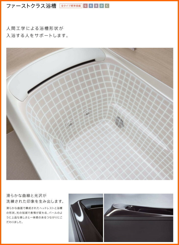 ◇ ※別途浴室暖房機付有！TOTO マンションリモデル バスルームシンラ Cタイプ 1620J R送料無料 40%オフ 海外発送可