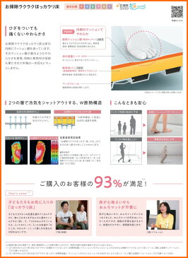 TOTO マンションリモデル バスルーム new WYシリーズ 1216A R Pタイプ 送料無料 53%オフ