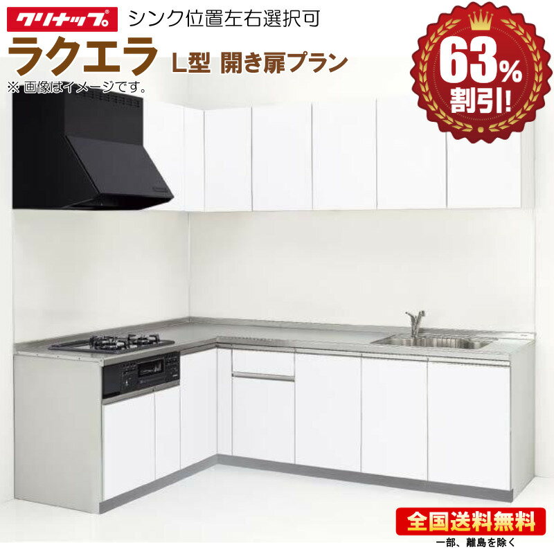 他にも取扱い商品ございます。 お問合せ電話番号 052-842-9991 適格請求書発行事業者登録番号（インボイス）T8180002050935 お問い合わせ 　株式会社キッチンナビ 　適格請求書発行事業者登録番号（インボイス）T81800...