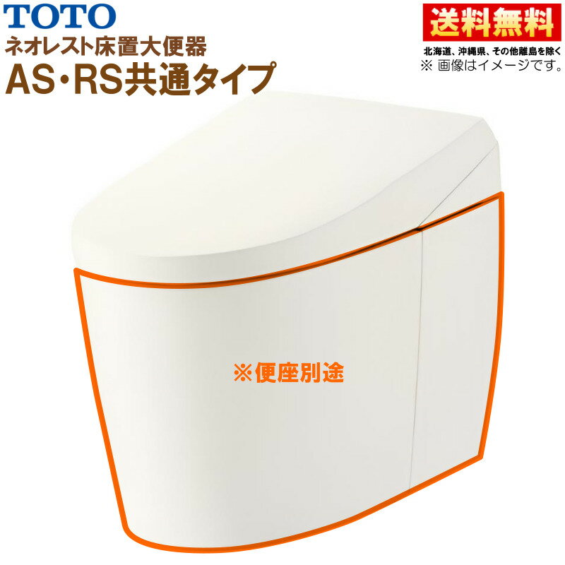 CS921BF #SC1 ѥƥ륢ܥ꡼ TOTO ͥ쥹ASRS̥ ش ǥб ӿ ӿ120/200mm Ϫ