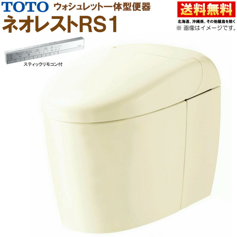 TOTO åȰηش ͥ쥹 RS1 CES9510PXWTCF9510WCS921BPX#SC1 ѥƥ륢ܥ꡼ ǥб ӿ ӿ120-155mm Ϫ ƥå⥳
